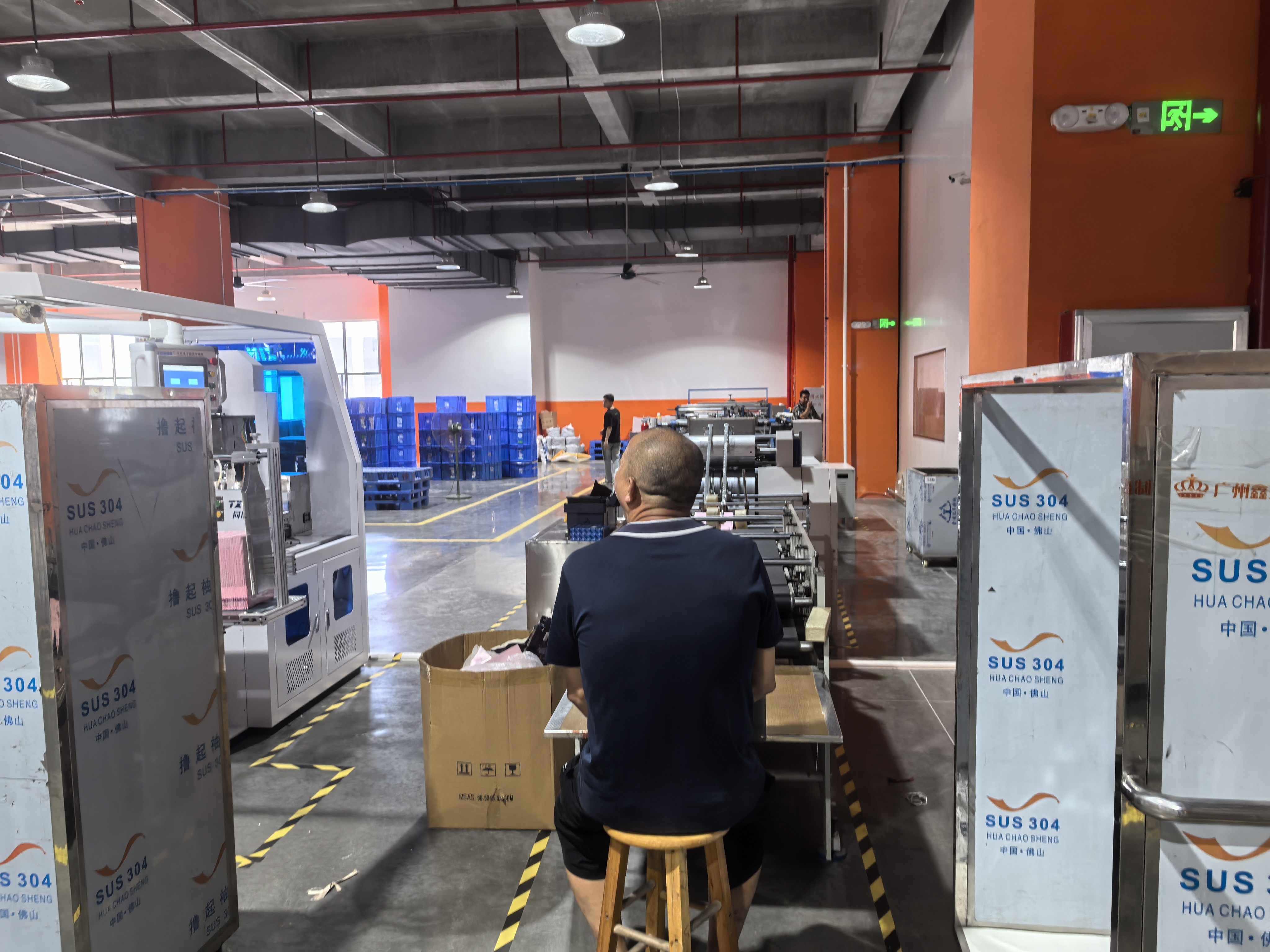 Guangdong Huawei Printing and Packaging Co., Ltd.